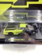 M2 Machines 1985 Chevrolet Camaro Iroc-Z CHASE Online now